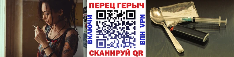 где купить наркотик  Чекалин  Героин гречка 