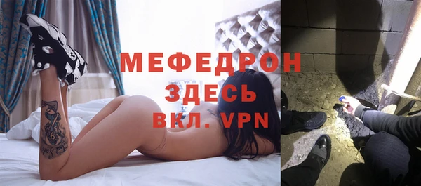 MDMA Premium VHQ Балахна