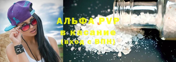 соль курить ск Баксан