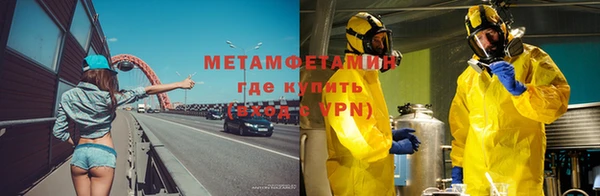 кокаин премиум Балабаново