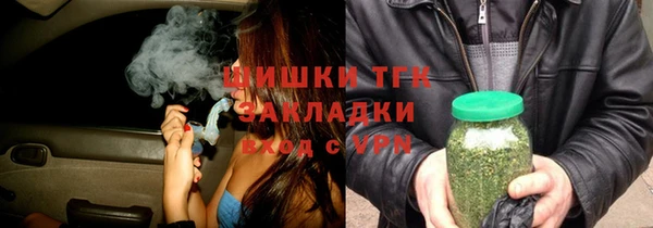 кокаин премиум Балабаново