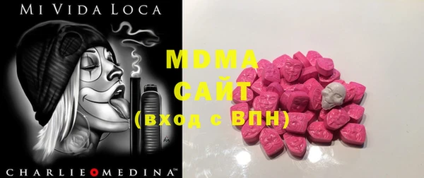 MDMA Premium VHQ Балахна