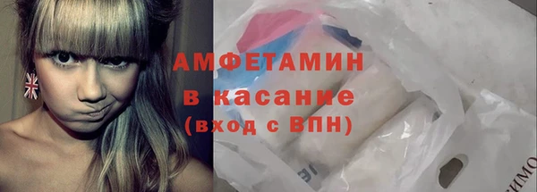 MDMA Premium VHQ Балахна
