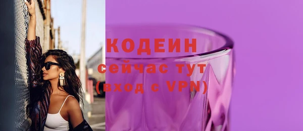 кокаин премиум Балабаново