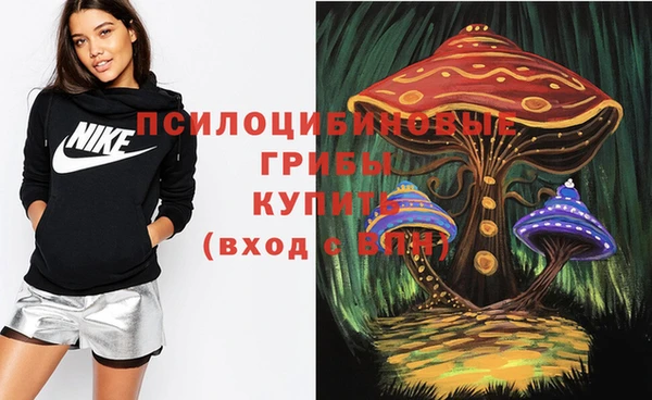 кокаин премиум Балабаново