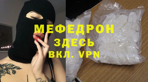 MDMA Premium VHQ Балахна
