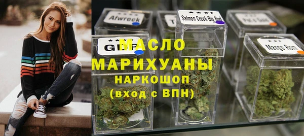 кокаин премиум Балабаново
