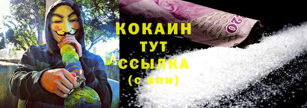 MDMA Premium VHQ Балахна