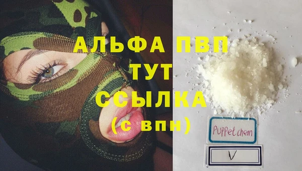 кокаин премиум Балабаново