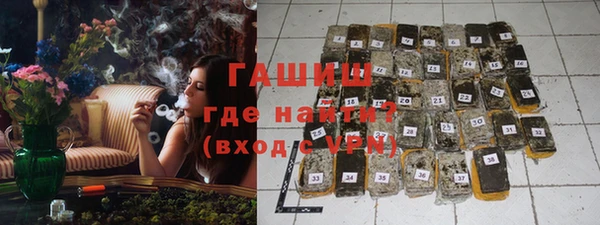 кокаин премиум Балабаново