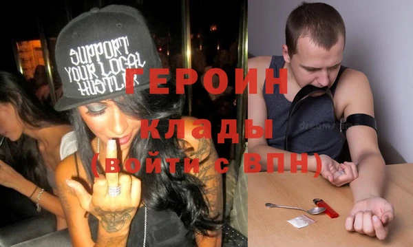 MDMA Premium VHQ Балахна