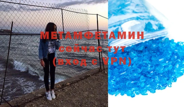 соль курить ск Баксан