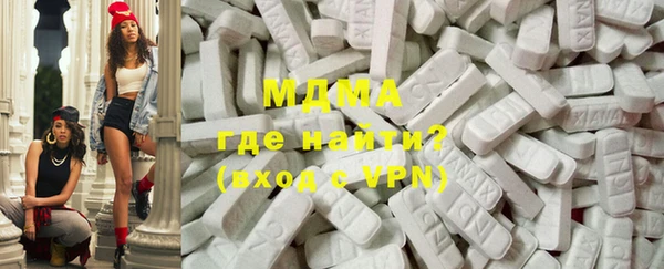 кокаин премиум Балабаново