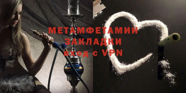соль курить ск Баксан
