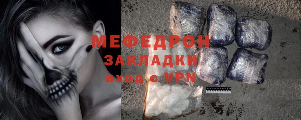 MDMA Premium VHQ Балахна