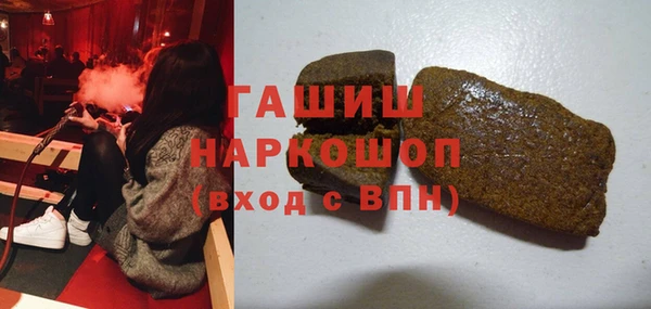 MDMA Premium VHQ Балахна