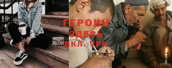 MDMA Premium VHQ Балахна