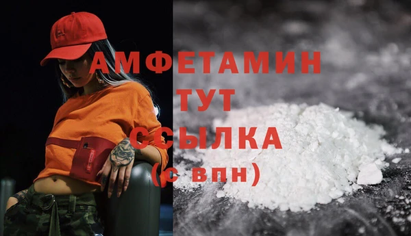 MDMA Premium VHQ Балахна