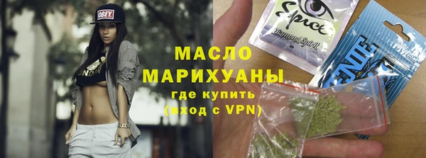 кокаин премиум Балабаново
