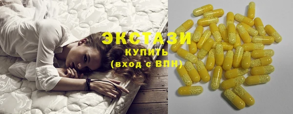 кокаин премиум Балабаново