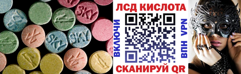 LSD-25 экстази кислота  наркота  Чекалин 