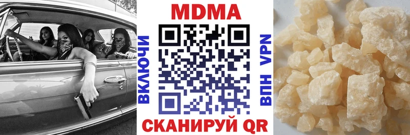 МДМА Molly  Чекалин 