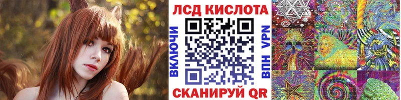 Марки NBOMe 1,5мг  Чекалин 